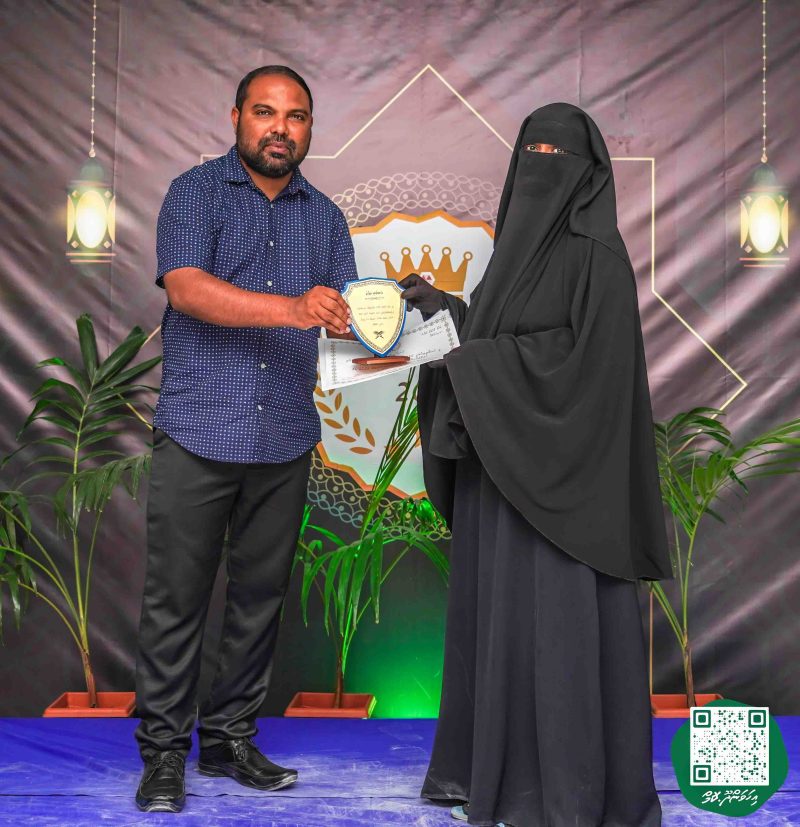 ފޮޓޯ: ދަރުމަ ޤުރުއާން މުބާރާތް 2024