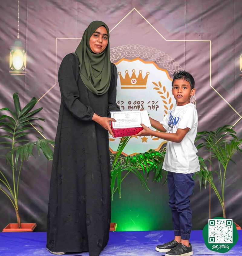 ފޮޓޯ: ދަރުމަ ޤުރުއާން މުބާރާތް 2024