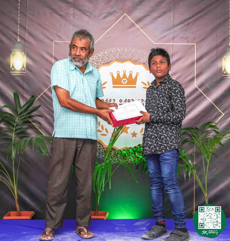 ފޮޓޯ: ދަރުމަ ޤުރުއާން މުބާރާތް 2024