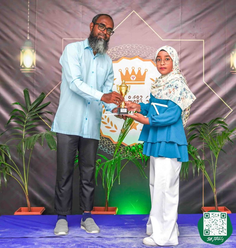 ފޮޓޯ: ދަރުމަ ޤުރުއާން މުބާރާތް 2024