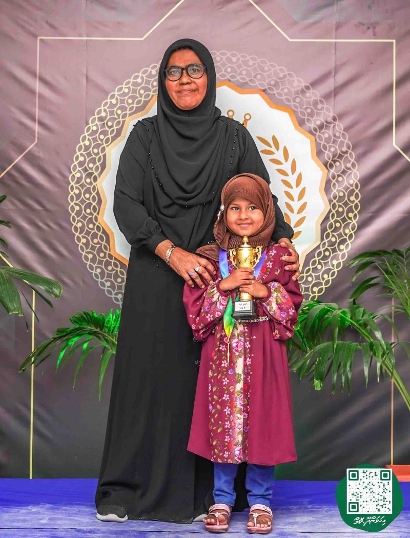 ފޮޓޯ: ދަރުމަ ޤުރުއާން މުބާރާތް 2024