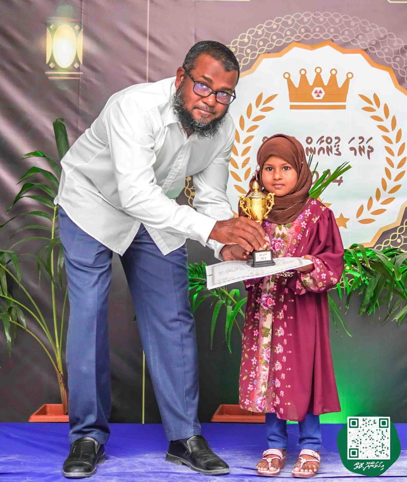 ފޮޓޯ: ދަރުމަ ޤުރުއާން މުބާރާތް 2024