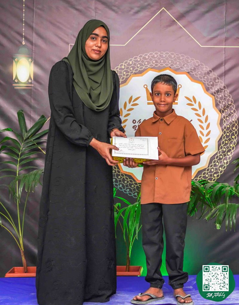 ފޮޓޯ: ދަރުމަ ޤުރުއާން މުބާރާތް 2024