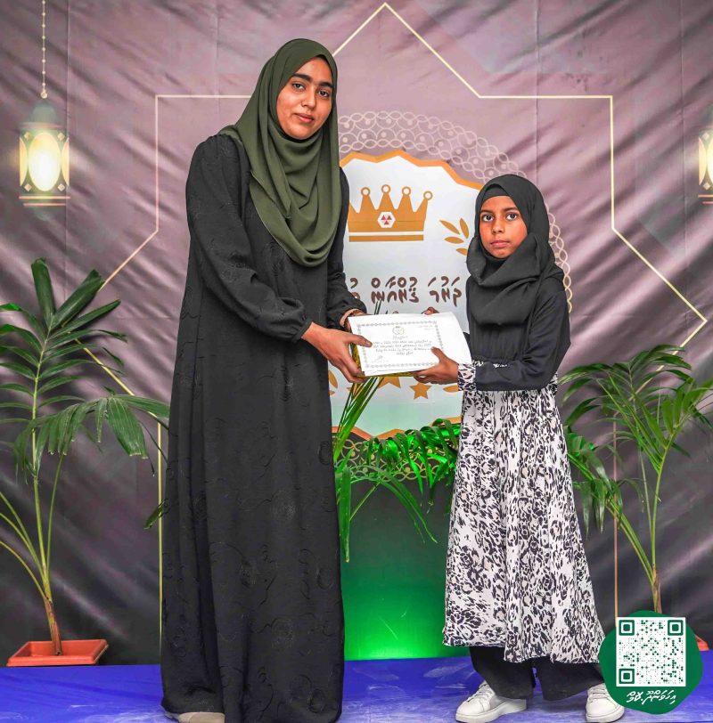 ފޮޓޯ: ދަރުމަ ޤުރުއާން މުބާރާތް 2024