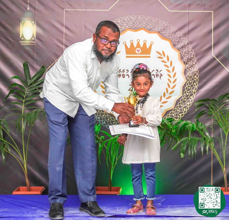 ފޮޓޯ: ދަރުމަ ޤުރުއާން މުބާރާތް 2024