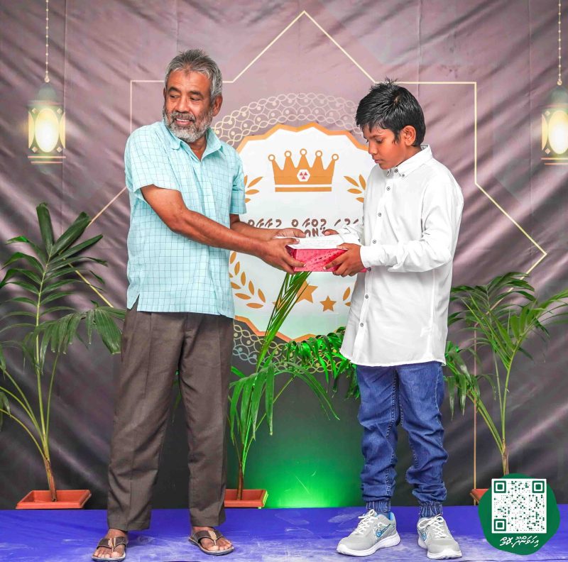 ފޮޓޯ: ދަރުމަ ޤުރުއާން މުބާރާތް 2024