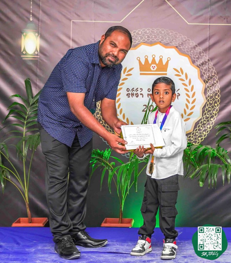 ފޮޓޯ: ދަރުމަ ޤުރުއާން މުބާރާތް 2024