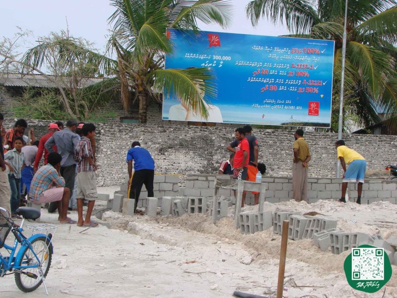 ފޮޓޯ: 2009 ވަނަ އަހަރުގެ މަސްވެރިންގެ ދުވަހަށް ތައްޔާރުވުން