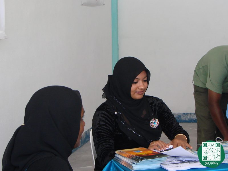 ފޮޓޯ: 2009 ވަނަ އަހަރުގެ މަސްވެރިންގެ ދުވަހަށް ތައްޔާރުވުން