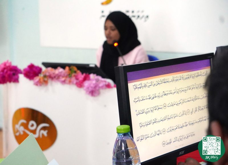 ފޮޓޯ: އިހަވަންދިއްޕޮޅު ރަސްތަރި މުބާރާތުގެ، އިހަވަންދޫ އޮޑިޝަން