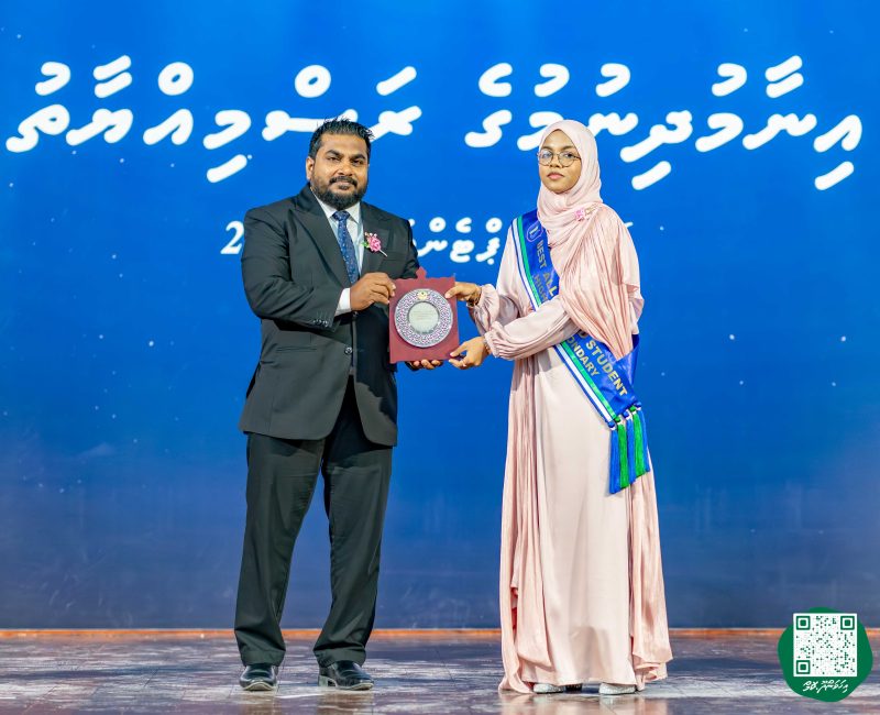 ފޮޓޯ: އިހަވަންދޫ ސްކޫލްގެ އަހަރީ ޖަލްސާ 2026